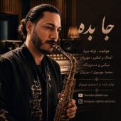 دانلود آهنگ مهروان جا بده